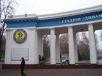 Lo stadio
                  della Dynamo Kiev